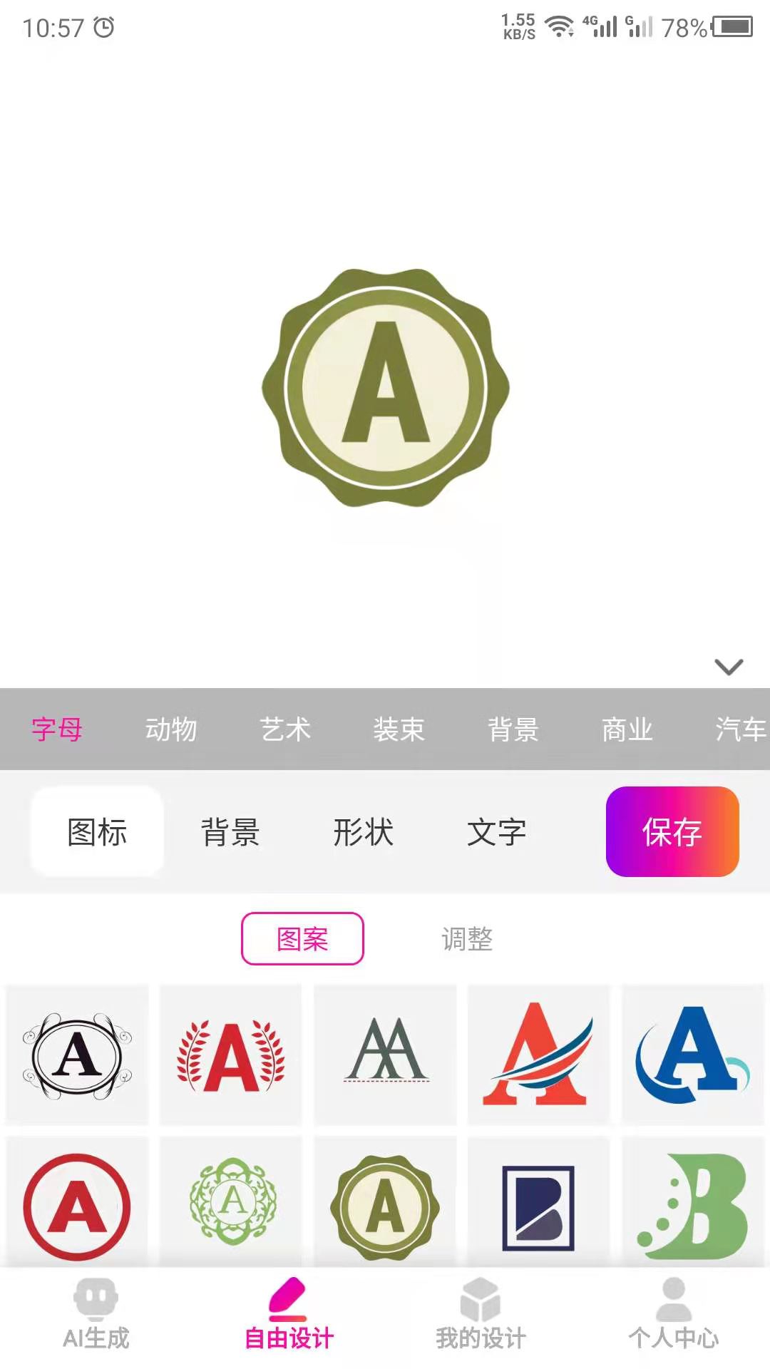 product 1